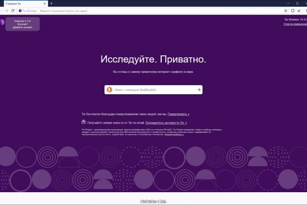 Зеркала mega сайта tor