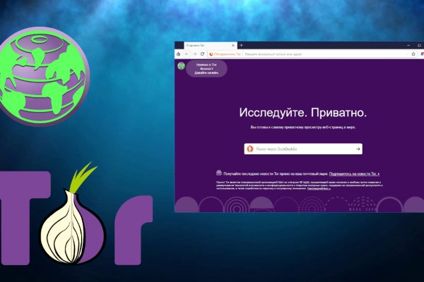 Mega onion зеркало рабочее