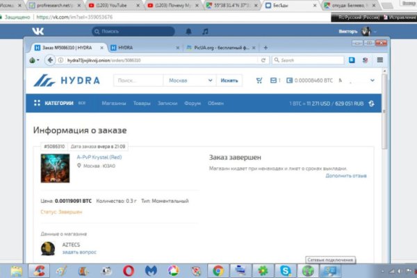 Mega darknet market отзывы