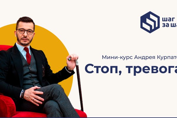 Адрес mega market в tor