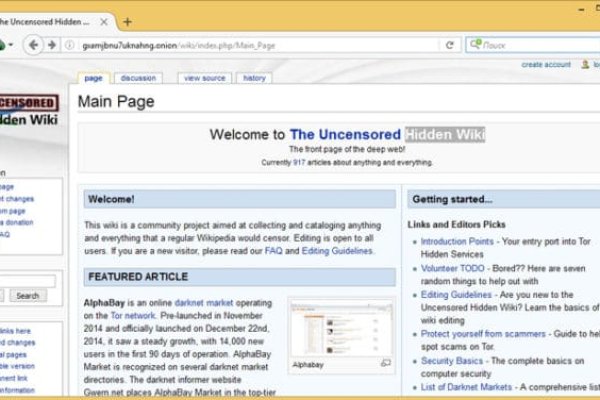 Mega darknet market форум