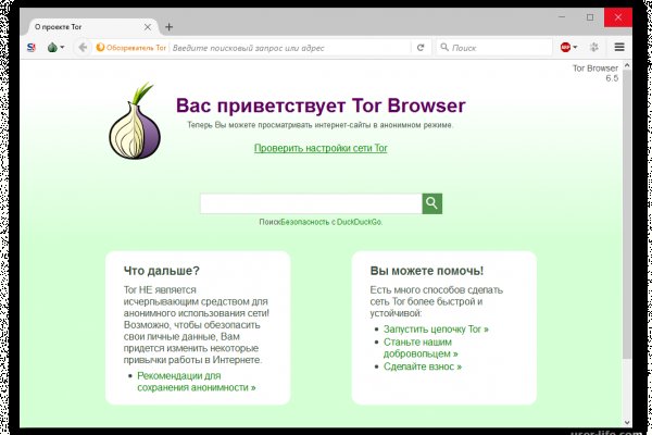 Mega darknet market мега сайт зайти