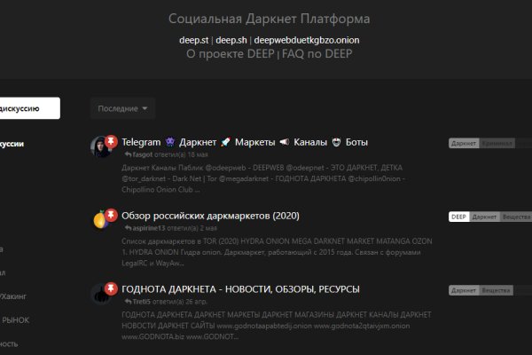 Mega darknet ссылка mega zerkalo